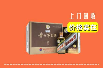 马鞍山求购高价回收彩釉茅台酒